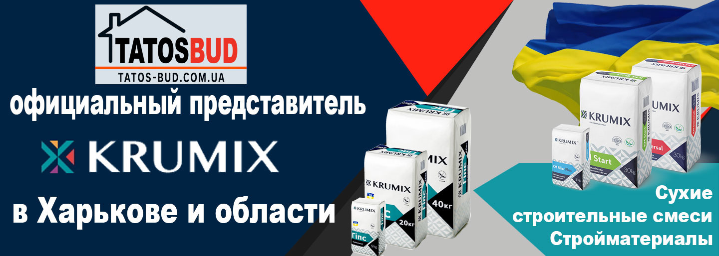KRUMIX