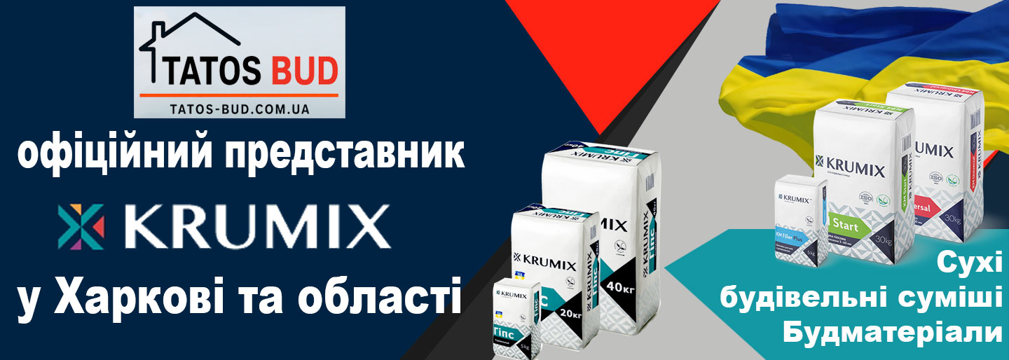 KRUMIX