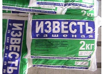 Гашене вапно використання