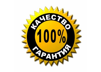 Будівельні матеріали – сертифікати і паспорти якості